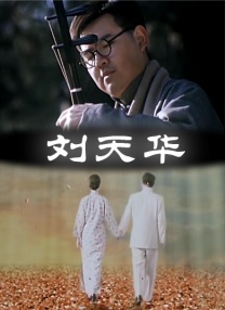 亚洲性69影院在线观看