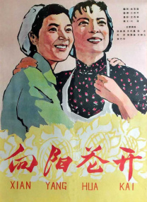 亚洲性69影院在线观看